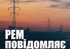 Планові роботи Тлумацького РЕМ
