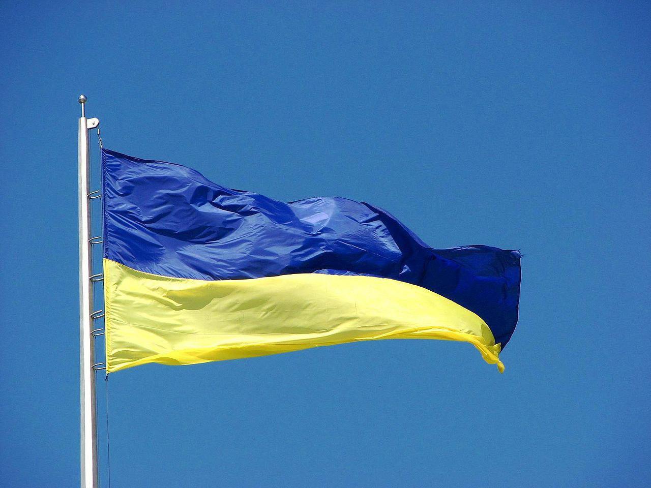День Державного Прапора України
