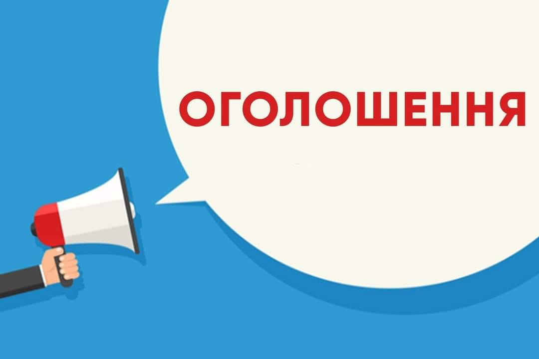 ОГОЛОШЕННЯ ПРО ВИВІЗ СМІТТЯ В СТАРОСТИНСЬКИХ ОКРУГАХ ТГ.