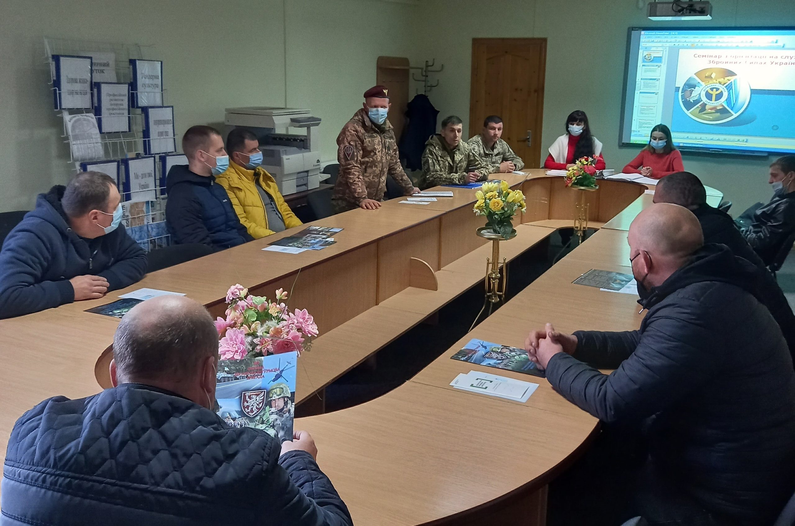 Семінар з метою іннформування про умови комплектування Збройних Сил України військовослужбовцями для проходження військової служби за контактом та до резерву Збройних Сил України