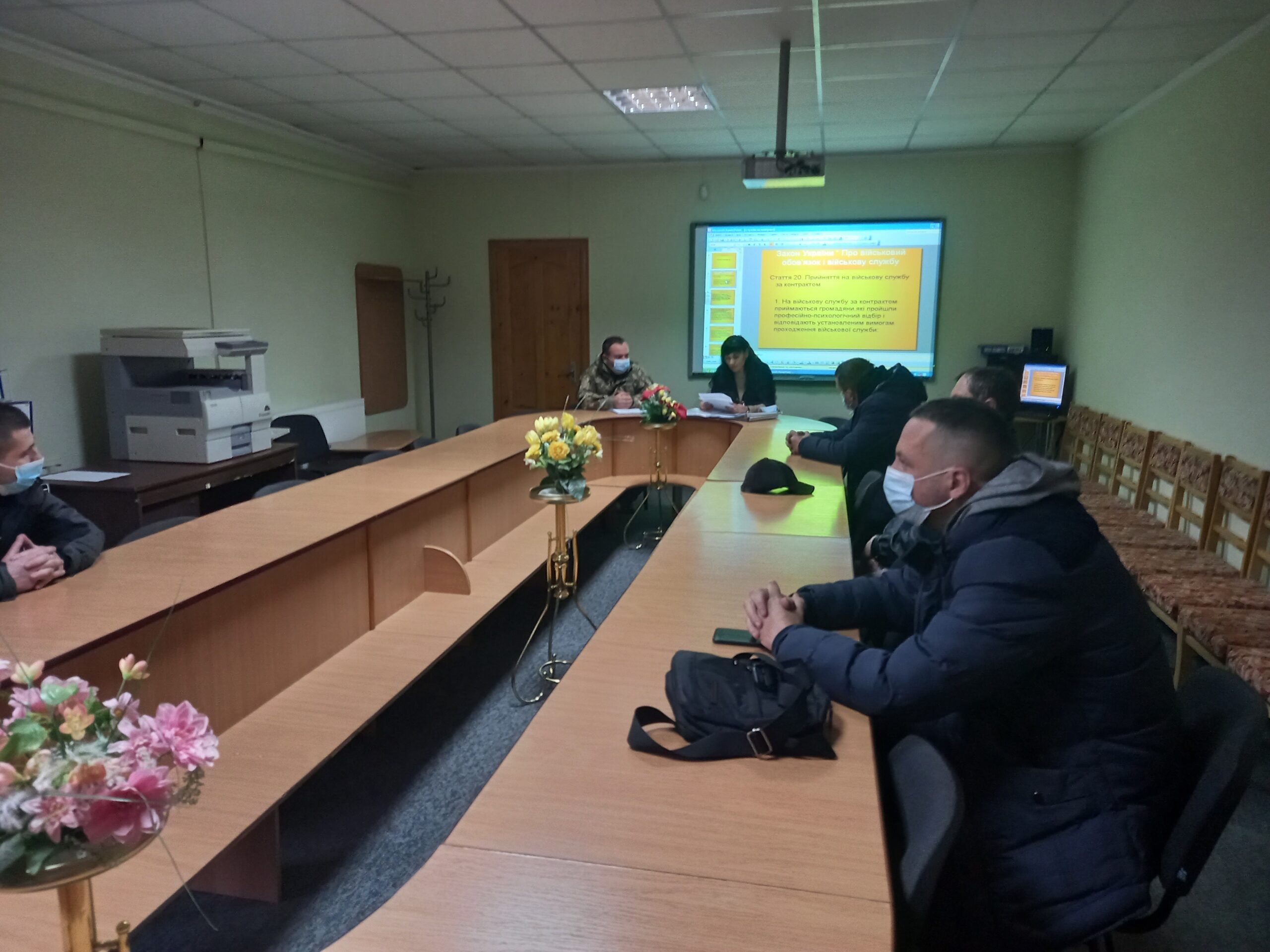 Семінар  “Презентація роботодавця”