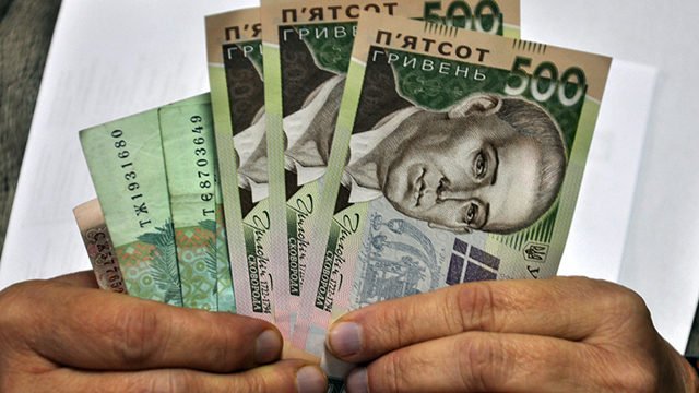 Про виплату пенсій на період введення воєнного стану
