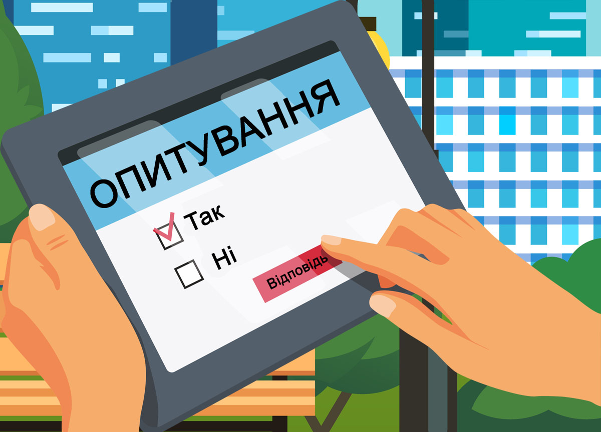 Опитування щодо стратегічного розвитку Обертинської територіальної громади