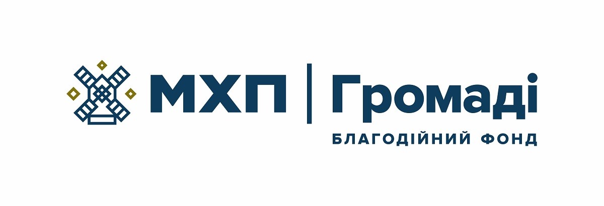 До відома жителів та приватних підприємців громади!