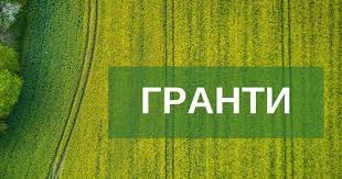До відома аграріїв та майбутніх фермерів громади!