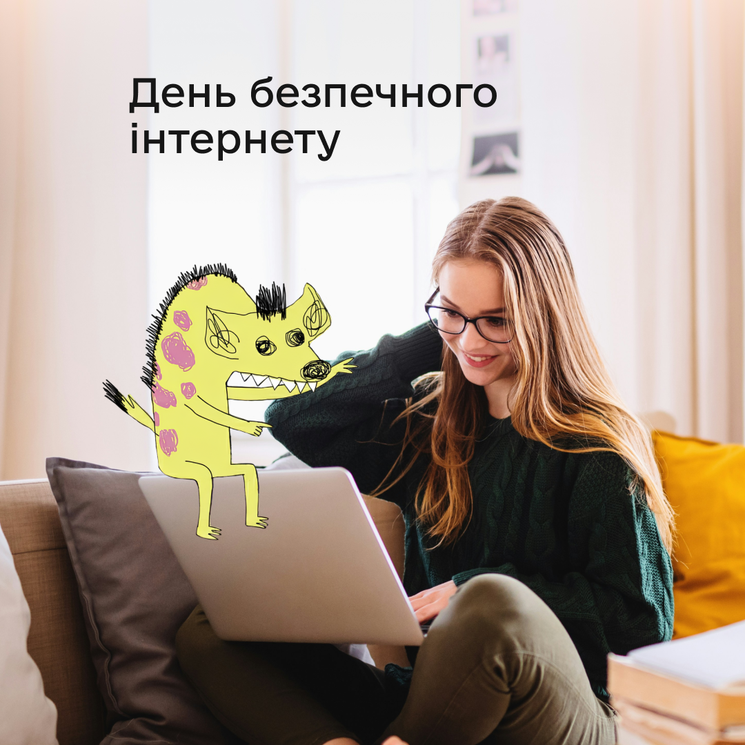 78% підлітків уже стикалися з онлайн-ризиками: як Україна долучається до ініціативи ЄС Safer Internet Day