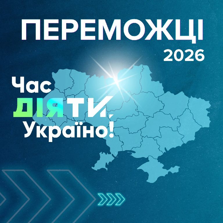 Підвищення рівня безпеки та комфорту для мешканців  громади
